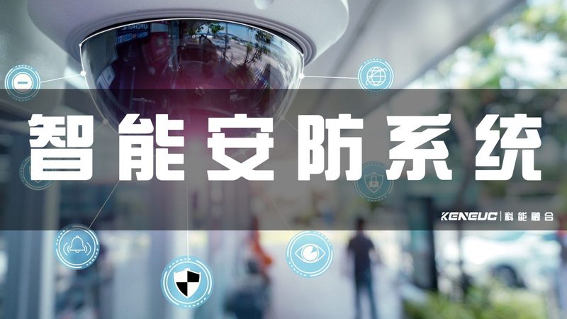 办公楼监控系统安装费用明细揭秘：关键因素解析**