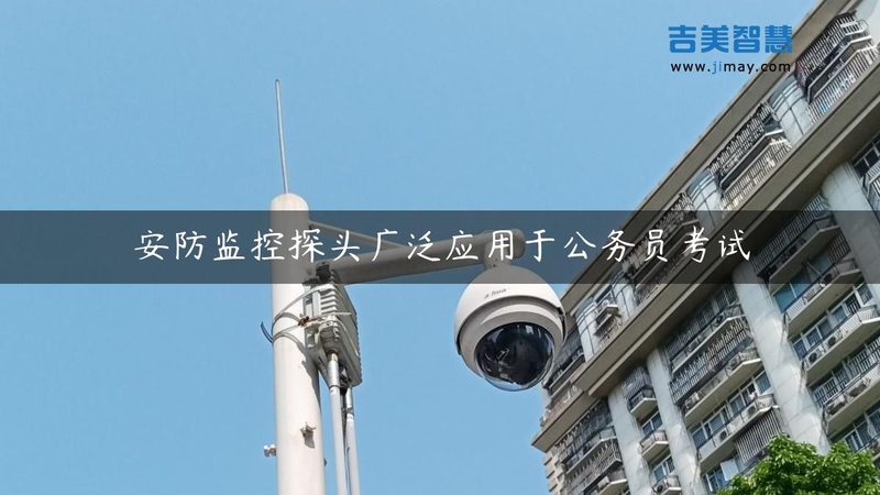 监控维保报价清单，你真的看懂了吗？**