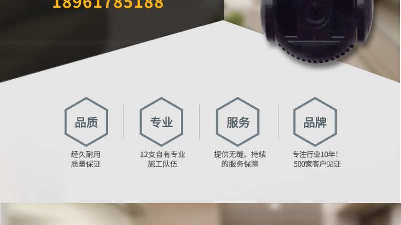 报警线路检测：从“通断”到“阻抗”的认知升级