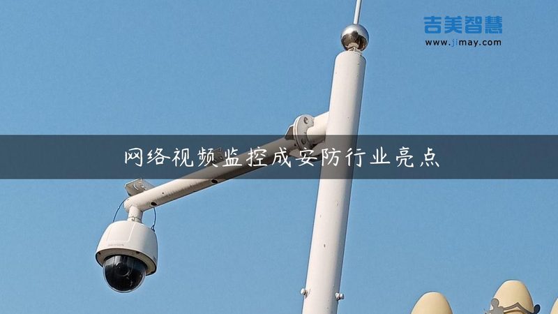 看懂周界报警探测器参数，别被数字牵着走
