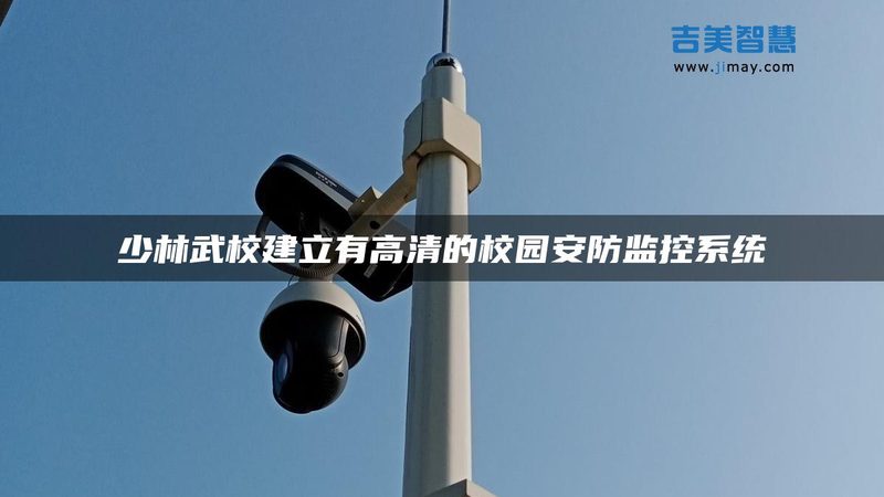 停车场管理系统：如何实现高效、安全的车辆管理**