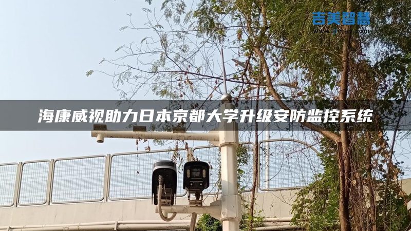红外对射报警器：守护安全防线的关键设备