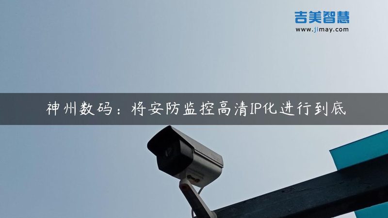 火车站人脸识别设备：尺寸规格背后的考量因素